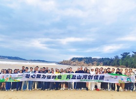 晟世教育2025戶外團(tuán)建活動(dòng)