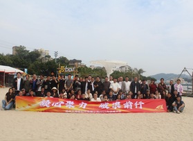 溫州正海密封件有限公司團(tuán)建活動(dòng)