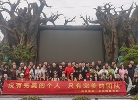 忠貴集團(tuán)一天口腔黃龍店團(tuán)建活動(dòng)