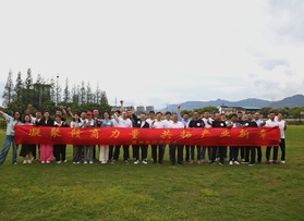 温州市江西商会团建活动