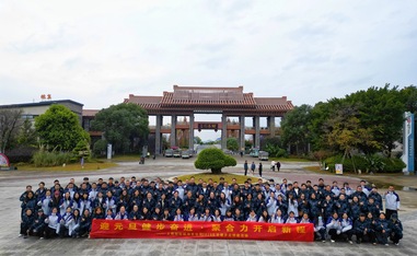 人保财险瓯海支公司2026元旦团建活动