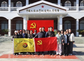 温州土产畜产品对外贸易有限公司主题活动