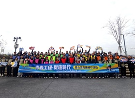 甬台温高速主题团建活动