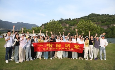 【眾拓團(tuán)建承辦】一指經(jīng)絡(luò)堂健康調(diào)理中心-團(tuán)建活動精彩視頻