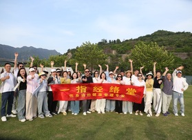 一指经络堂健康调理中心团建活动