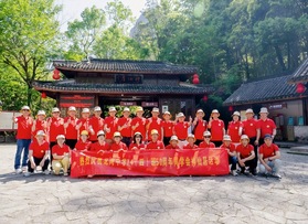 龙湾中学74（四）班50周年同学会活动