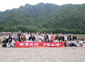 温州正海密封件有限公司团建活动