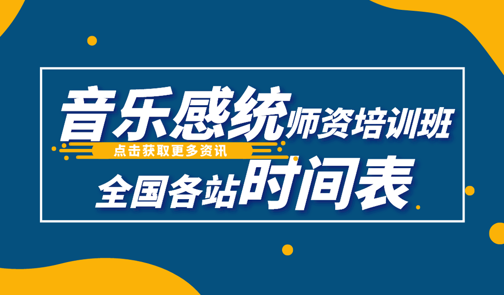 培训介绍
