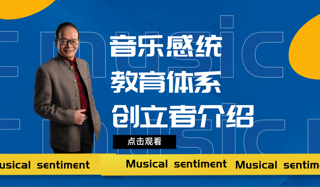 专家介绍