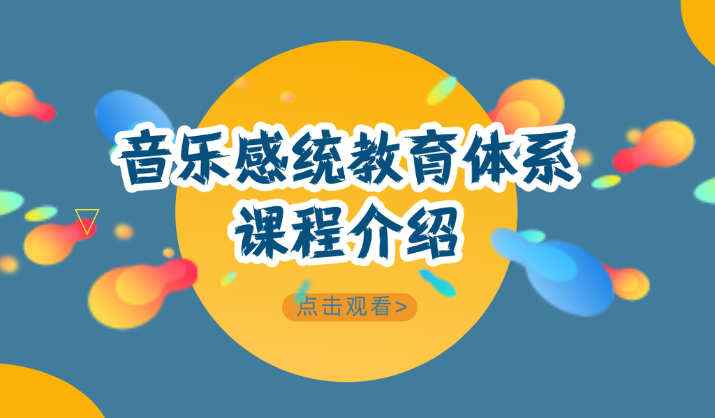 课程介绍