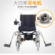 代步电动轮椅大功率智能电磁刹车安全稳定折叠便携_2