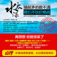BILLNA比纳高端健身炫彩仰卧板_1