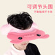 婴幼儿可调节浴帽 PP材质_0