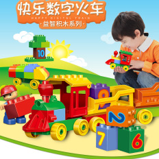 积木数字小火车拼装玩具儿童大颗粒