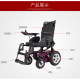 电动轮椅豪华电动折叠座椅老年人残疾人轮椅老年轮椅_1