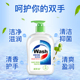 碧素堂  清香抑菌洗手液_2