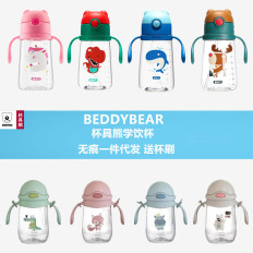韩国杯具熊儿童水杯 夏季男女宝宝幼儿园防漏吸管塑料儿童水杯