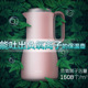 欧式沐风保温壶 负离子水壶 保温48小时 _0
