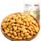 百草味蟹香瓜子仁100g零食炒货_0