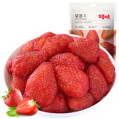 百草味草莓干100g 蜜饯果脯水果干冻干草莓脆片鲜果干酸甜零食