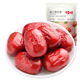 百草味新疆灰枣128g*3袋 红枣淘宝吃货吃的零食小吃休闲食品_0