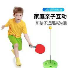 儿童防近视神器 乒乓球训练器 娱乐减肥 器材不占面积 