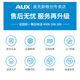 AUX/奥克斯 KFR-26GW/BpQYQ2+2 大1匹 变频 冷暖家用空调挂机 二级能效_2
