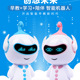 儿童家庭小智能机器人K_0