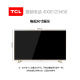 TCL 55A660U 55英寸4K电视纤薄64位30核HDR智能LED液晶平板电视 _1