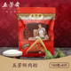 五芳斋鲜肉粽600g_0
