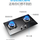 美的(Midea)燃气灶JZT-Q216B 钢化玻璃燃气灶 大火力 一级能效_1