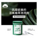Ocean&Forest森林海洋小欧活氧泡洗衣粉罐装免手搓去血渍油渍除菌 _1