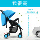 超轻便携婴儿车  离地高可调节 可躺可坐婴儿儿童推车_1