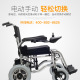 代步电动轮椅大功率智能电磁刹车安全稳定折叠便携_0