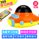 儿童 早教玩具 潜水艇投影遥控故事机 _1