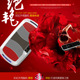 BILLNA比纳3D红外甩脂机_1