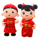 唯美中国风婚庆压床娃娃_4