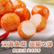 百草味-Q弹鱼丸108g 即食海鲜美食 香辣味鱼蛋 休闲零食小吃美食_2