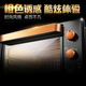 美的电烤箱家用烘焙多功能全自动32L大容量多双层节能新款正品_2