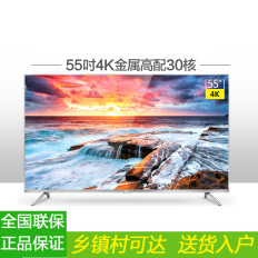 TCL 55A660U 55英寸4K电视纤薄64位30核HDR智能LED液晶平板电视 