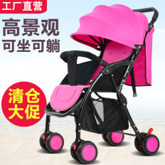超轻便携婴儿车  离地高可调节 可躺可坐婴儿儿童推车