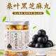 桑叶黑芝麻丸/功效：平抑肝阳、清肝明目、生发养发_1