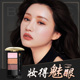 碧素堂 魅影真彩三色眼影_3