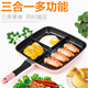 Didinika 麦饭石多功能煎锅早餐锅平底锅煎盘三合一方形煎锅_3