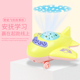 故事机儿童益智多功能点读学习机_1