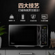 美的 M3-L233B智能家用蒸立方聪明火微波炉光波炉蒸汽烧烤 _2
