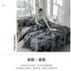 纯棉时尚小清新系列四件套_3
