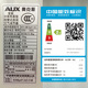 AUX/奥克斯 KFR-26GW/BpQYQ2+2 大1匹 变频 冷暖家用空调挂机 二级能效_3