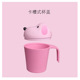 儿童洗头杯_4