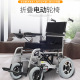 代步电动轮椅大功率智能电磁刹车安全稳定折叠便携_1
